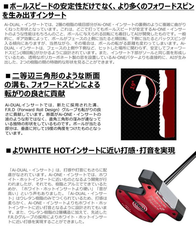 オデッセイ Ai-DUAL 1/2 BALL BROOMSTICK MAX パター STROKE LAB 180 BLACK スチールシャフト_3