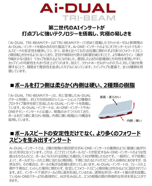 特注カスタムクラブ オデッセイ Ai-DUAL TRI-BEAM ＃7 CH パター_2