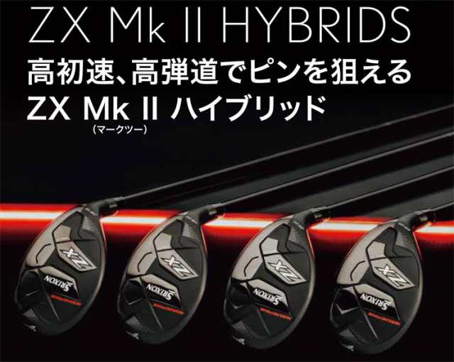 特注カスタムクラブ スリクソン ZX Mk II ハイブリッド N.S.PRO 950GH ...