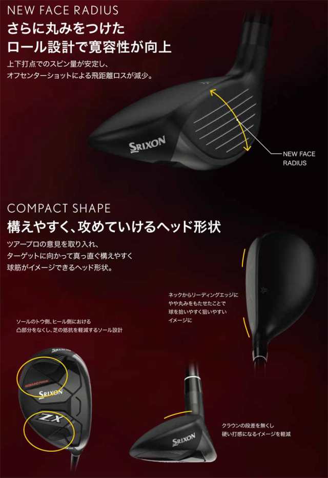 特注カスタムクラブ スリクソン ZX Mk II ハイブリッド N.S.PRO MODUS3 TOUR120 シャフトの通販は 特注カスタムクラブ スリクソン ZX Mk II ハイブリッド N.S.PRO MODUS3 TOUR120 シャフトの通販は