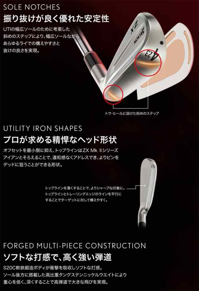 日本未発売 ニッポン NS PRO 950 GH アイアンシャフトセット ...