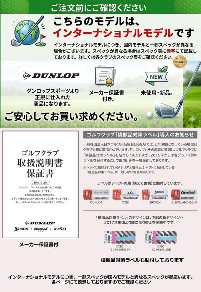 ゼクシオ X13 eks アイアン ダイナミックゴールド95 スチールシャフト 8本セット[＃5-PW、AW、SW] インターナショナルモデル_8