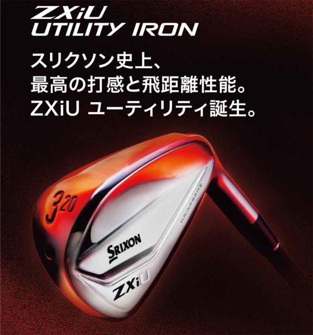初心者 スリクソン ZXi ユーティリティ Diamana ZXi for HYBRID シャフト