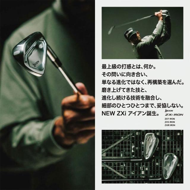 特注カスタムクラブ スリクソン ZXi7 アイアン AMT WHITE シャフト 4本