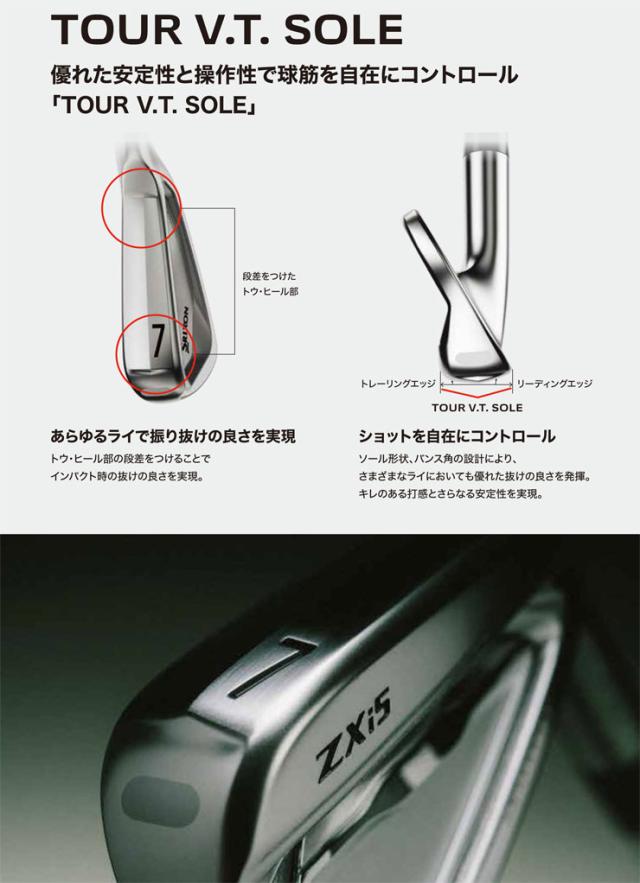 特注カスタムクラブ スリクソン ZXi7 アイアン ATTAS SPEED for IRON