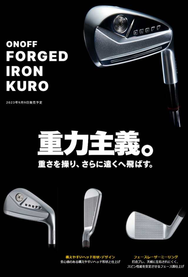 ONOFF オノフ KURO FORGED アイアン#6〜46° - クラブ