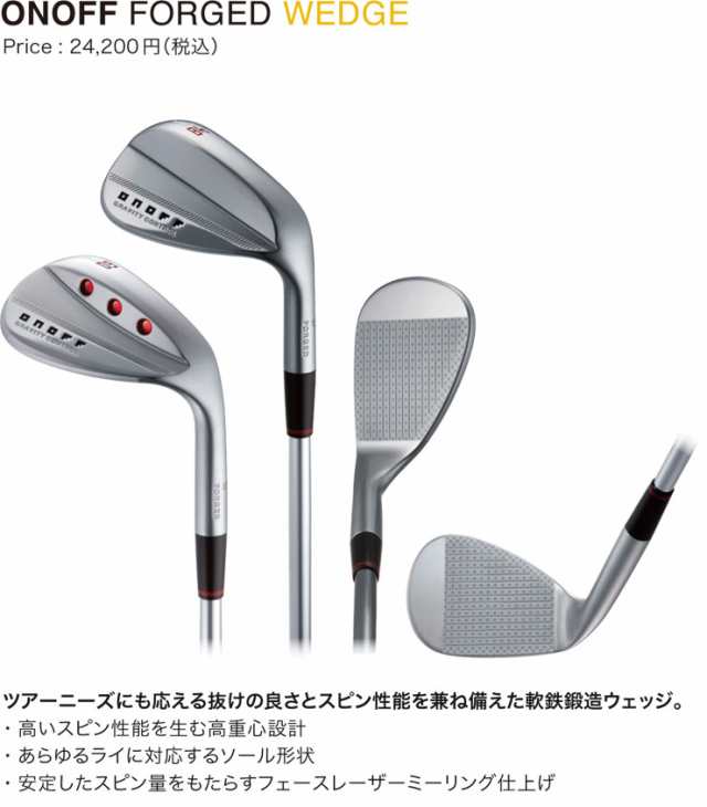 グローブライド オノフ 2024 ONOFF FORGED IRON KURO アイアン(KBS ...