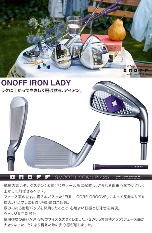 特注カラーカスタム オノフ 2025モデル アイアン レディ SMOOTH KICK LP-425I カーボンシャフト 単品[＃5、＃6、＃7、＃8、＃9、PW、AW、SW]_1