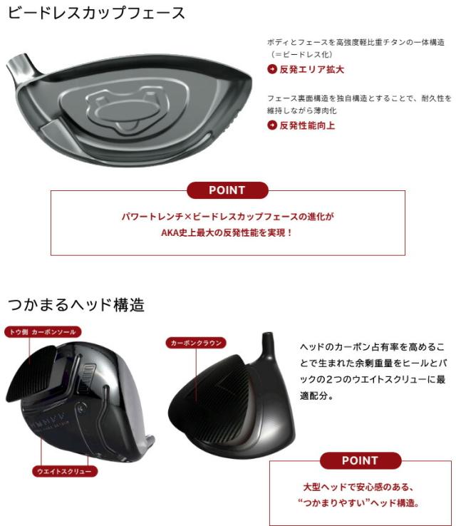 特注カスタムクラブ オノフ 2026 AKA ドライバー フジクラ 24Ventus Blue シャフト 標準グリップ仕様