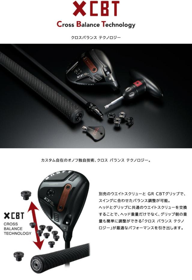 特注カスタムクラブ オノフ 2026 AKA フェアウェイ アームズ ONOFF MP-526F シャフト 標準グリップ仕様