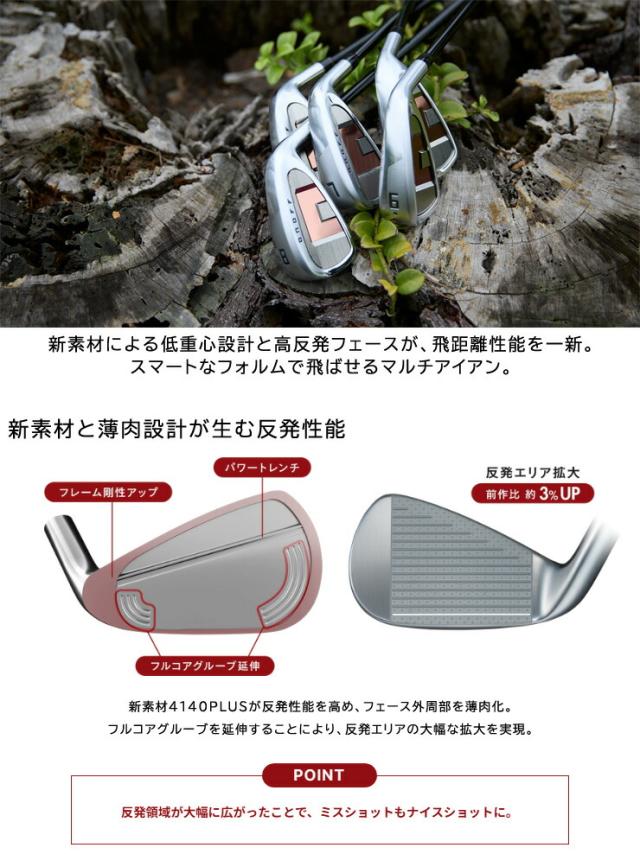 特注カスタムクラブ オノフ 2026 AKA アイアン 4本セット[＃7-P] N.S.