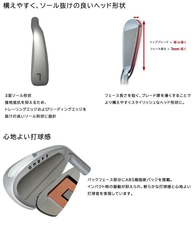 特注カスタムクラブ オノフ 2026 AKA アイアン 4本セット[＃7-P] N.S.