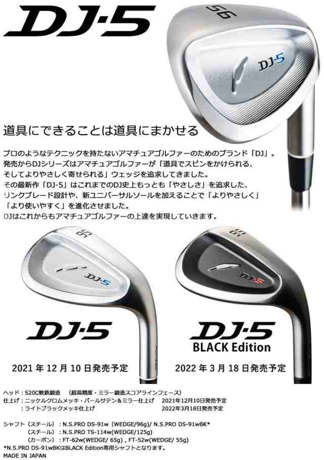 ビジネス オノフ フロッグ スリープ2ウエッジ58° N.S.PRO MODUS3 105