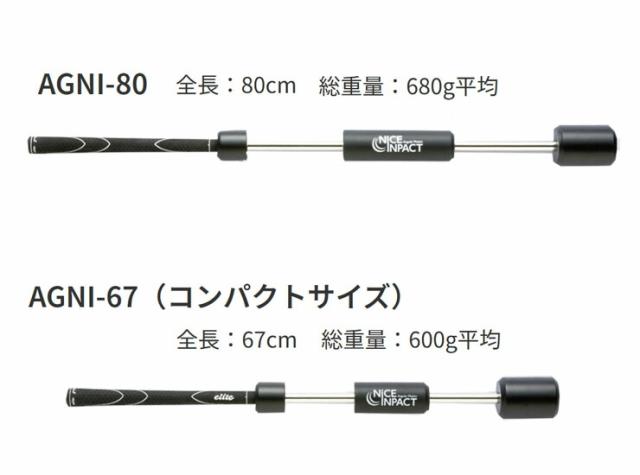 UCHIDA ナイスインパクト スイング練習用品_1