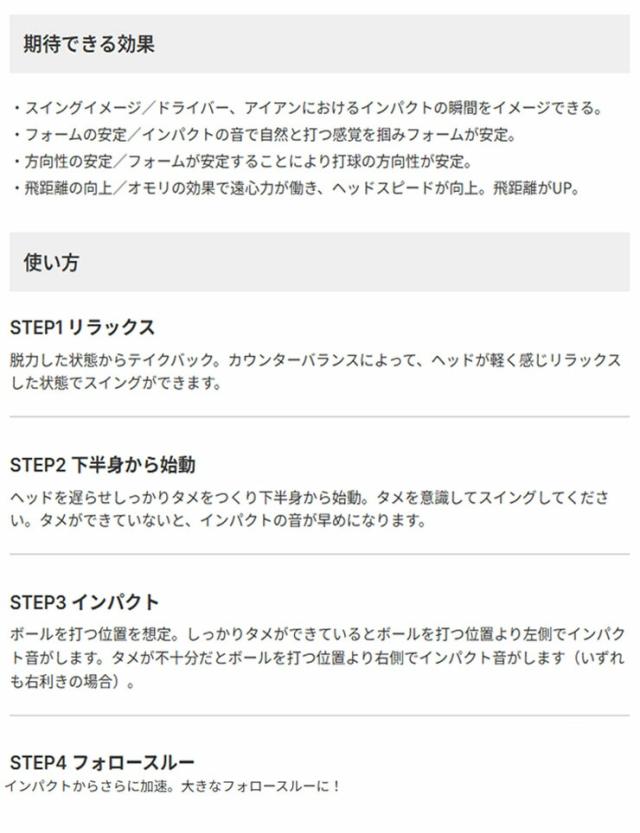 UCHIDA ナイスインパクト スイング練習用品_7