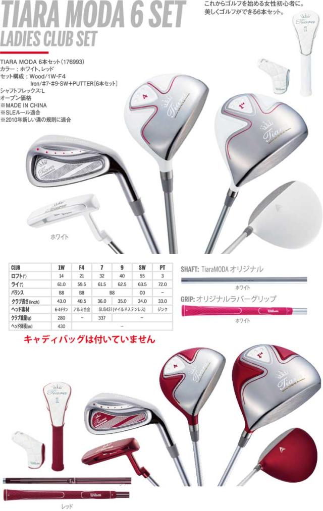 Wilson(ウイルソン) クラブセット Tiara レディース レディース ゴルフ