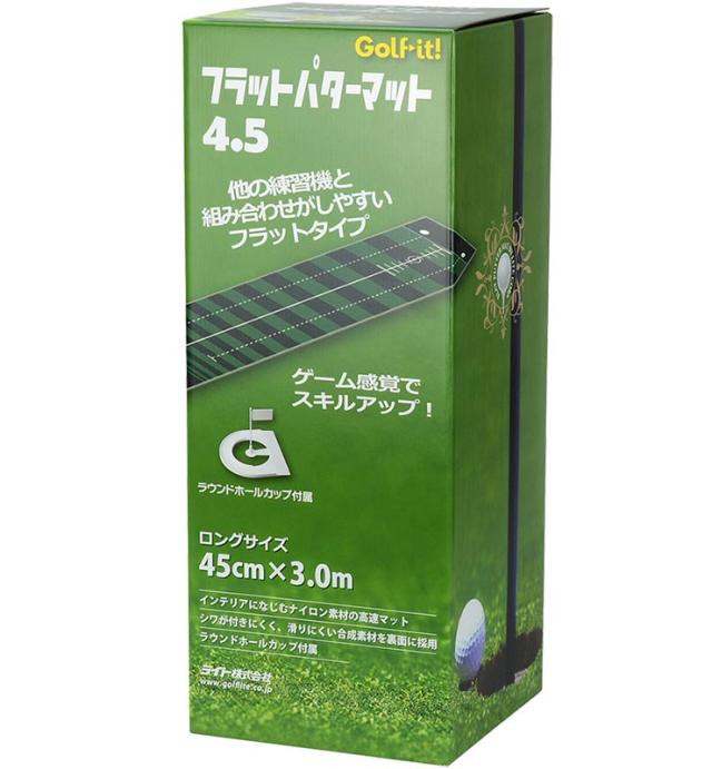 ライト フラットパターマット 4.5 パッティング練習用品 M-159_1
