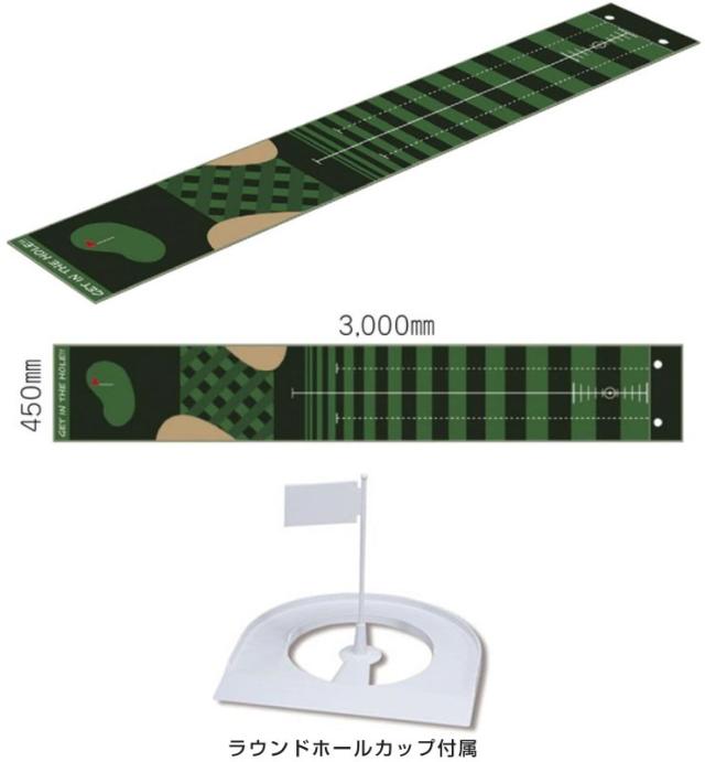 ライト フラットパターマット 4.5 パッティング練習用品 M-159_2
