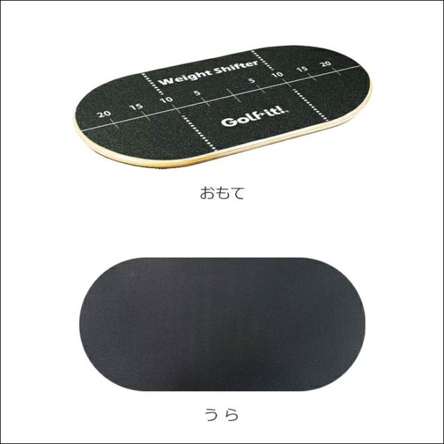 ライト ウェイトシフター スイング練習用品 M-390_2