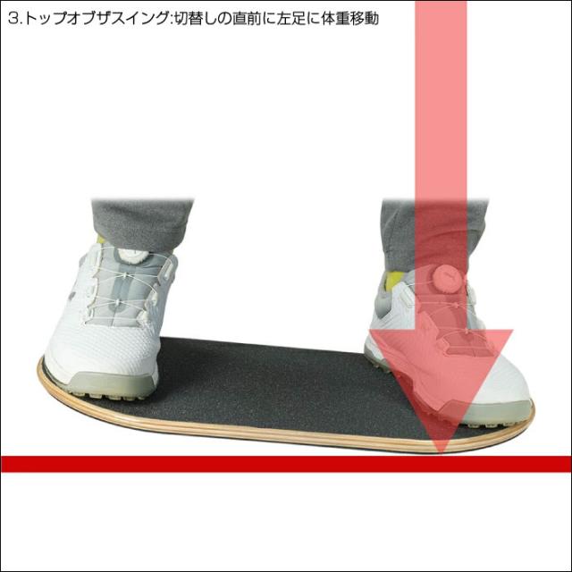 ライト ウェイトシフター スイング練習用品 M-390_6