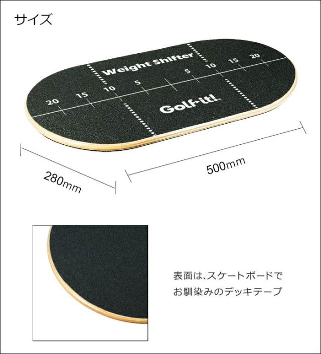ライト ウェイトシフター スイング練習用品 M-390_7