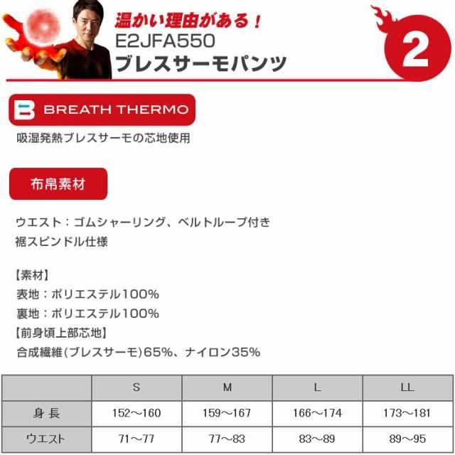 ミズノ 2024年 ブレスサーモ 体感5点セット ゴルフウェア 福袋