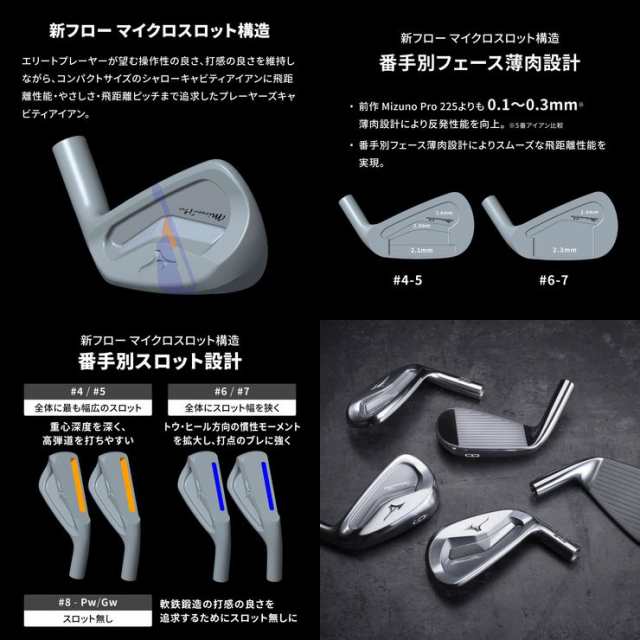 ミズノ Mizuno Pro 243 アイアン Dynamic Gold 120 シャフト 6本セット