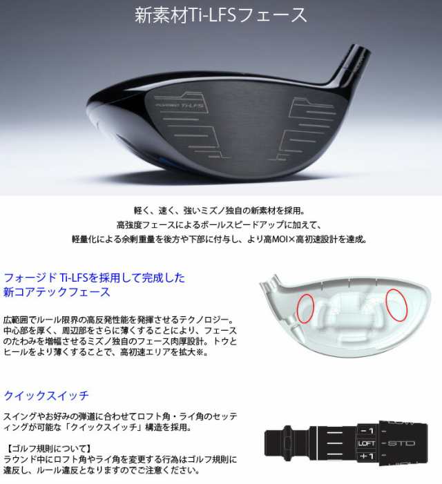 ドライバー SRIXON ZXi TR [9.0° /VENTUS ZXi 6カーボンシャフト