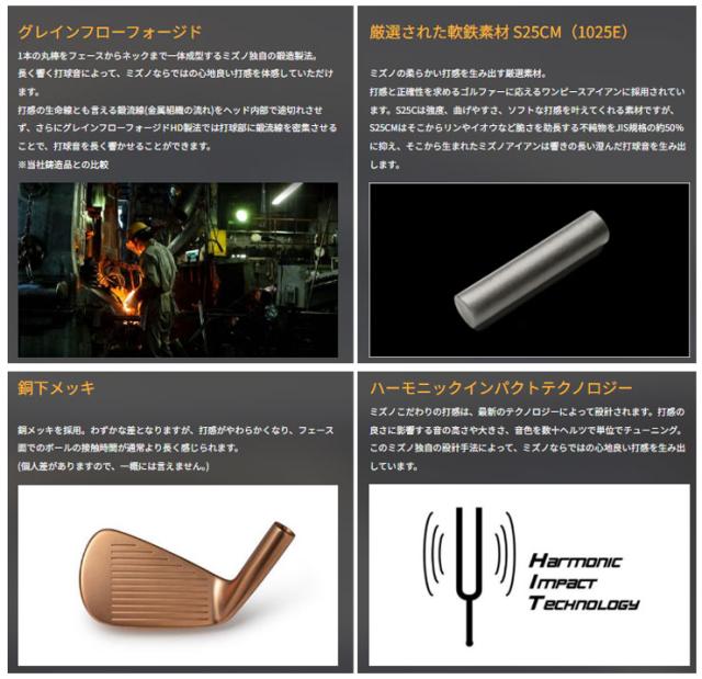 ミズノ Mizuno Pro S-1 アイアン Dynamic Gold HT シャフト 単品[＃4]_3