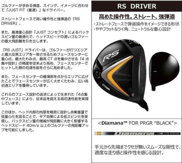 特注カスタムクラブ プロギア 2022 RS ドライバー UST Mamiya ATTAS11