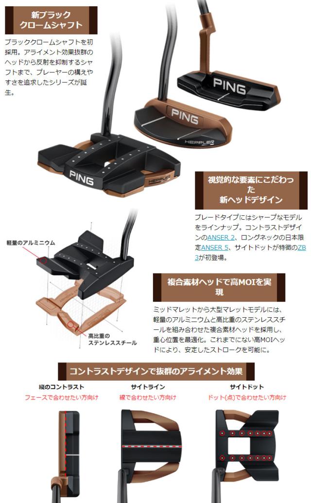 特注カスタムクラブ ピン HEPPLER TYNE 3 パター 特注カスタムクラブ ピン HEPPLER TYNE 3 パターの通販はau PAY