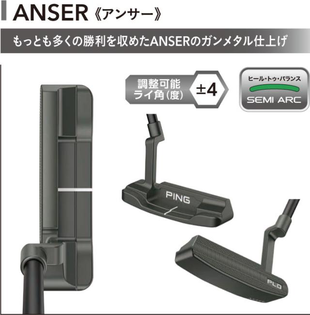 ピン PLD MILLED ANSER パター PING PP58 TOUR M グリップ、カーボンシャフト仕様_1