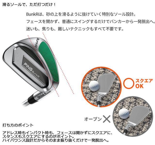 PING BunkR ウェッジ Z-Z115シャフト