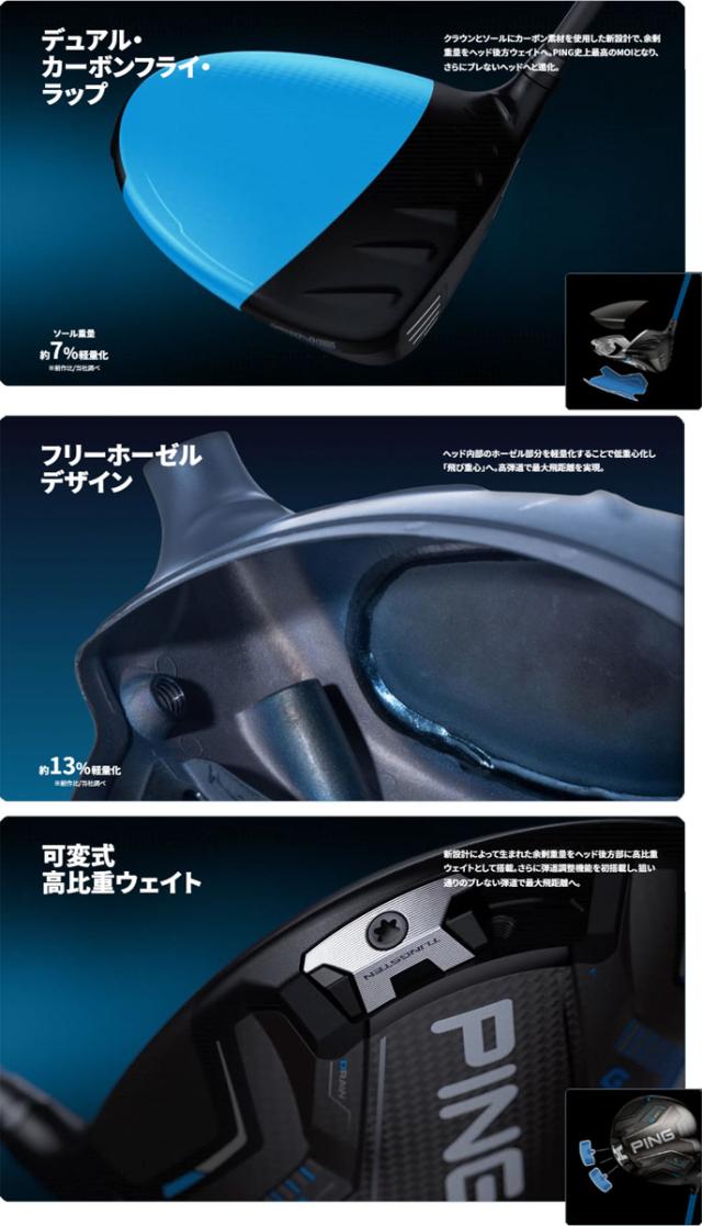 特注カスタムクラブ ピン G440 K ドライバー 三菱 ELDIO No.03 / No.06