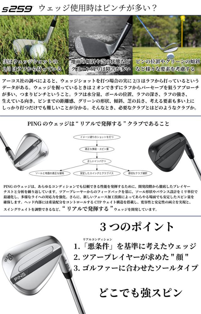 MCI 100-S Fujikura ウェッジ用 計3本 フジクラ | VACHAMBER.COM