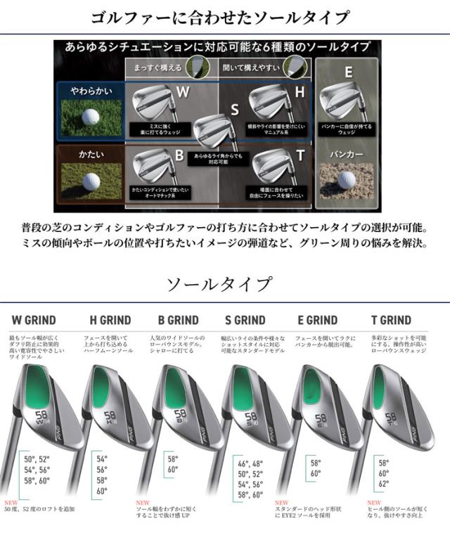 特注カスタムクラブ ピン S259 ウエッジ ミッドナイト グラファイトデザイン RAUNE i60 / i75 / i90 / i105 シャフト_4