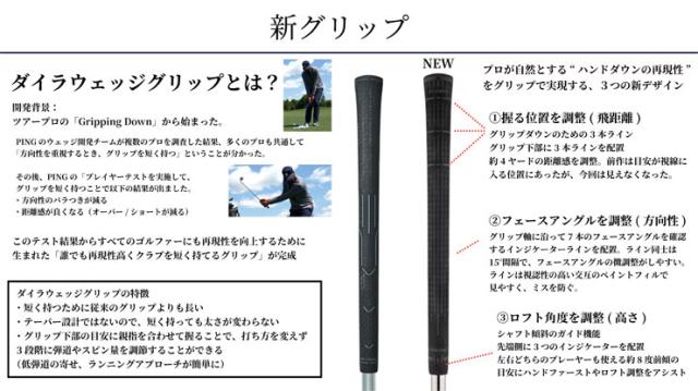 特注カスタムクラブ ピン S259 ウエッジ ミッドナイト グラファイトデザイン RAUNE i60 / i75 / i90 / i105 シャフト_5