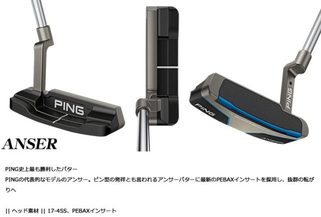 ピン SCOTTSDALE ANSER パター PING SuperStroke TOUR 2.0 PT BLUE グリップ装着モデル_1
