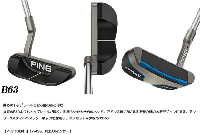 特注カスタムクラブ ピン SCOTTSDALE B63 パター_1