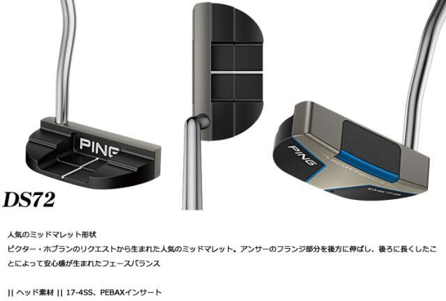 25％OFFクーポン対象 特注カスタムクラブ ピン SCOTTSDALE ANSER 2D