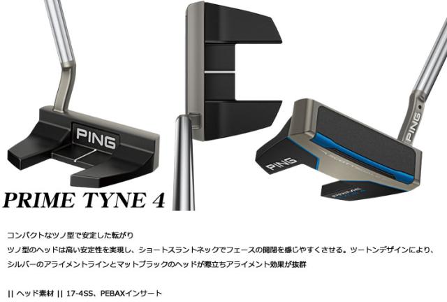 ピン SCOTTSDALE PRIME TYNE 4 パター PING SuperStroke TOUR 2.0 PT BLUE グリップ装着モデル_1
