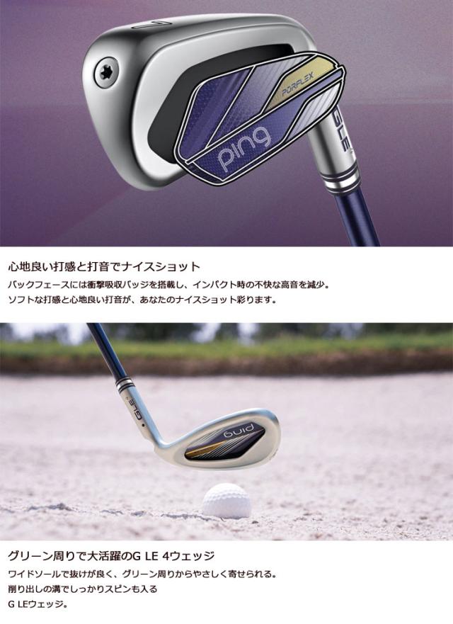 特注カスタムクラブ ピン G Le4 アイアン N.S.PRO MODUS3 SYSTEM3 TOUR125 シャフト 単品[＃6、＃7、＃8、＃9、W、UW、SW]_2
