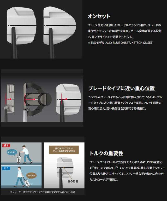 ピン SCOTTSDALE TEC KETSCH ONSET パター PING SuperStroke TOUR 2.0
