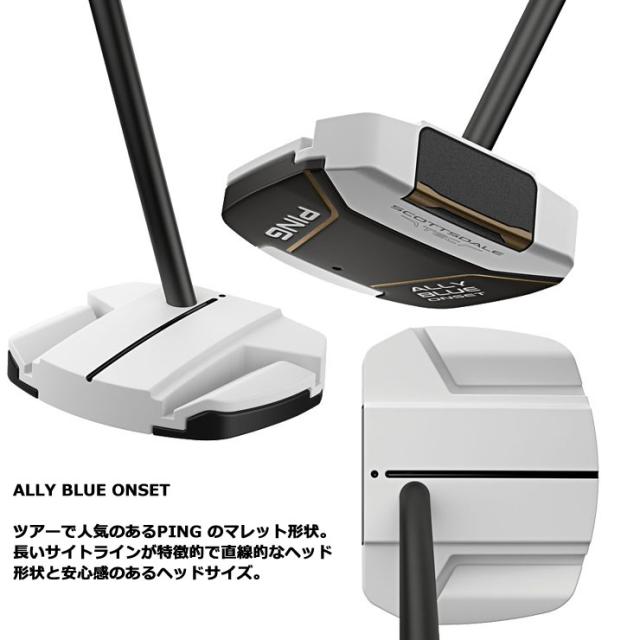 ピン SCOTTSDALE TEC ALLY BLUE ONSET パター PING SuperStroke TOUR