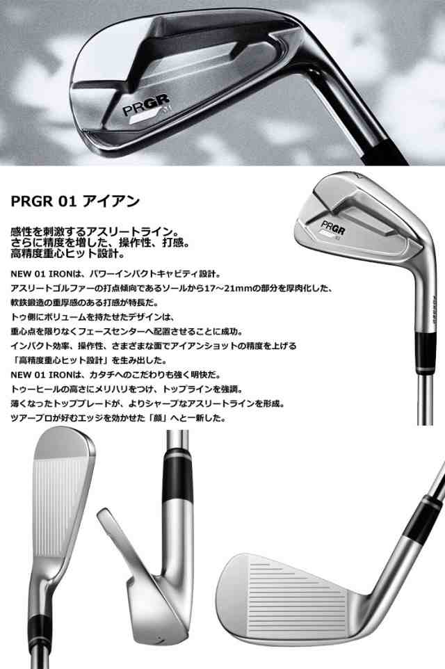 PRGR PRGR カスタム 23モデル プロギア 0 TOUR ウェッジ 2本セット