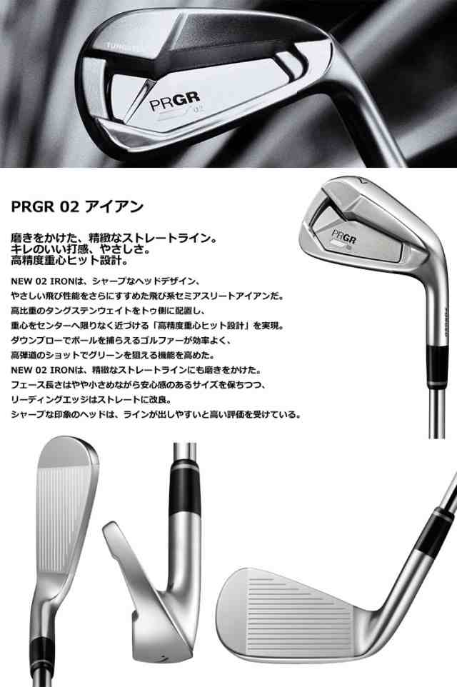 ポンパドー ビター PRGR 特注カスタムクラブ プロギア 2023 02