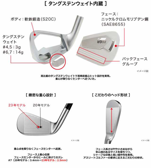 特注カスタムクラブ プロギア 2023 02 アイアン グラファイトデザイン