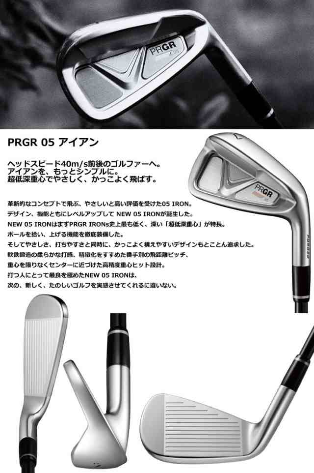 格安販売の 【ゴルフクラブ】プロギア PRGR 05 IRONS(2023) アイアン MCI for PRGR シャフト：MCI for PRGR  ゴルフ - www.oppcollege.com