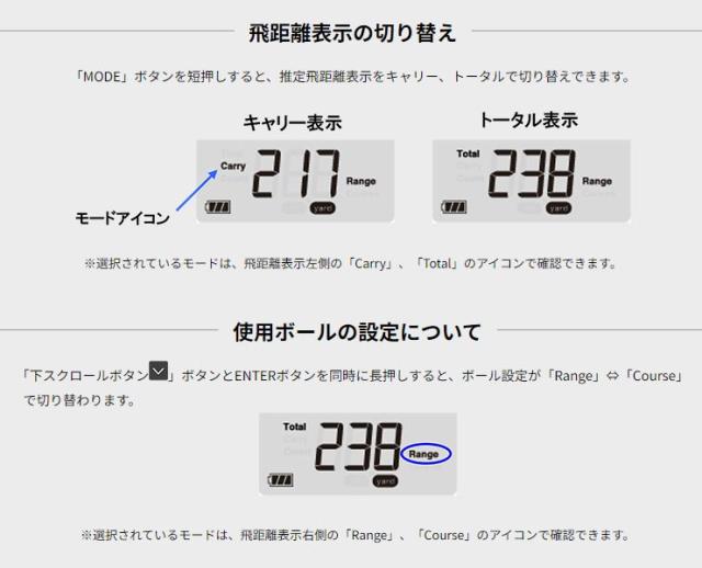 プロギア レッドアイズポケット マルチスピード測定器 HS-130_3