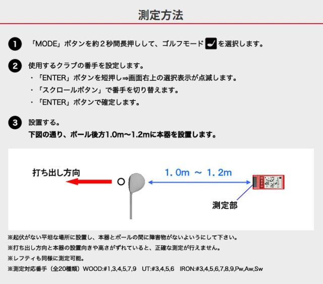 プロギア レッドアイズポケット マルチスピード測定器 HS-130_4